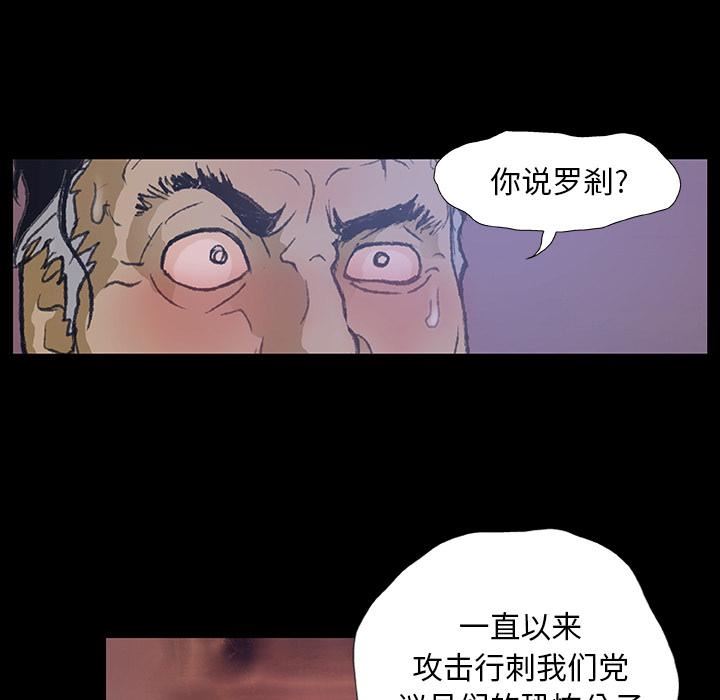 野狗第1話