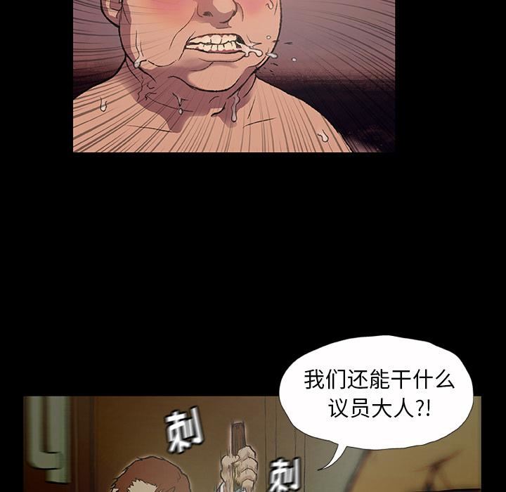野狗第1话