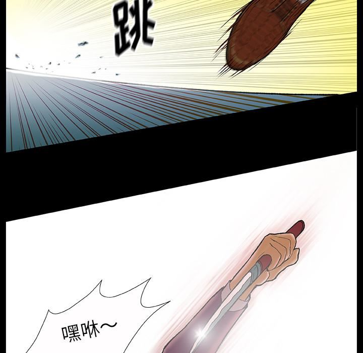 野狗第1话