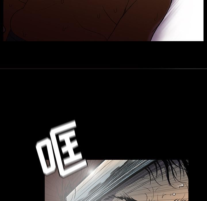 野狗第1话