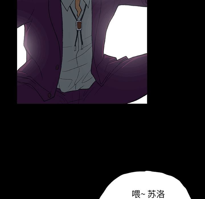 野狗第1话