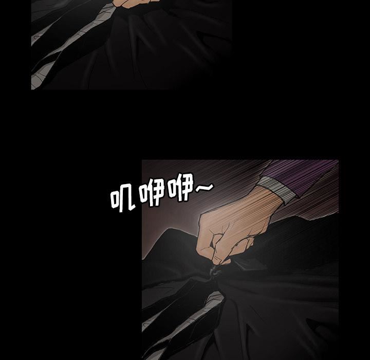 野狗第1话