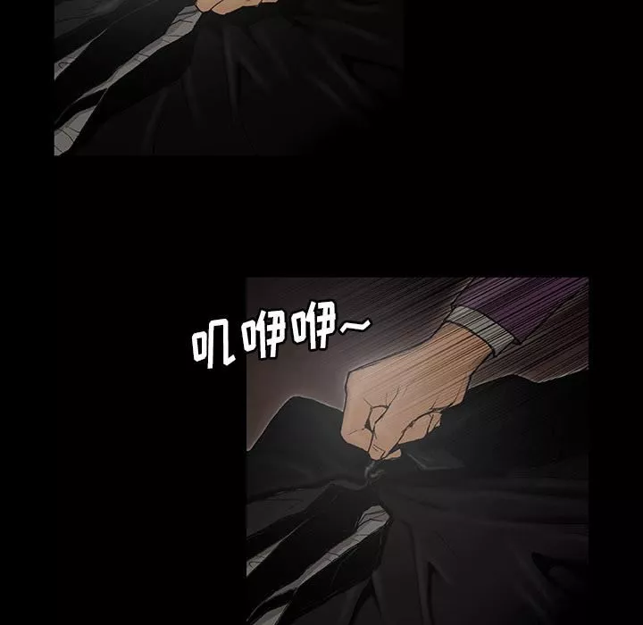 野狗第1話
