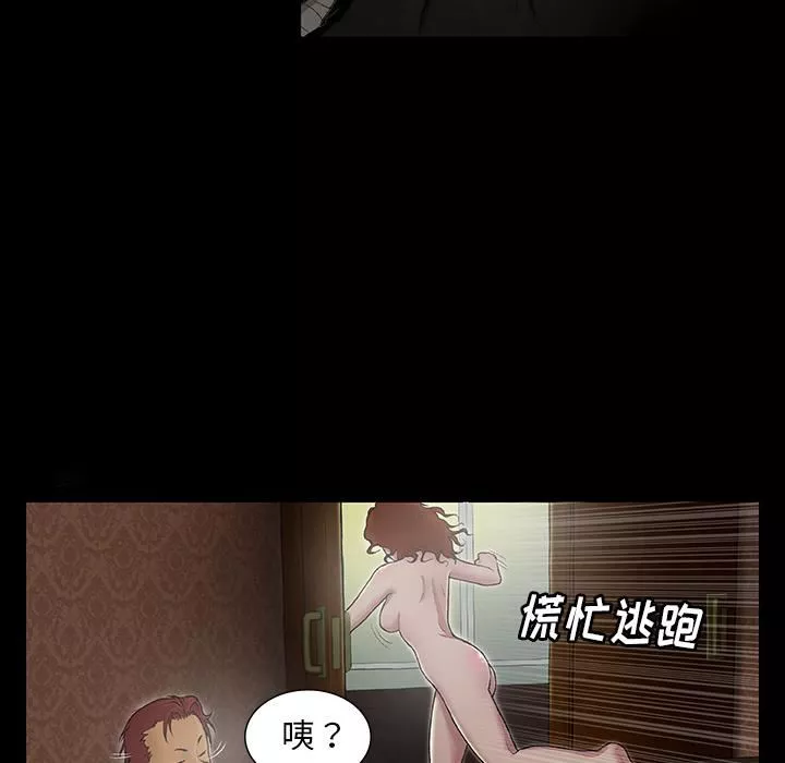 野狗第1話