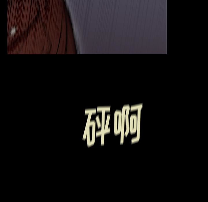 野狗第1話