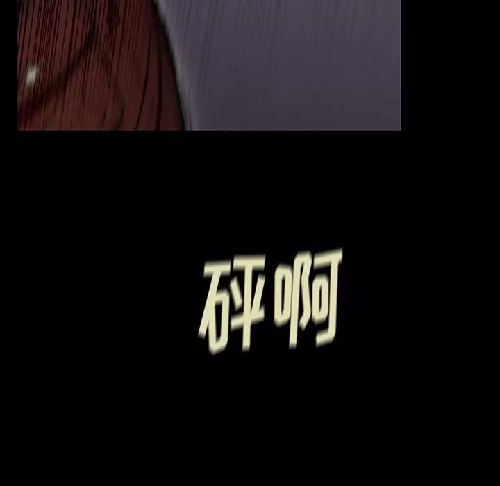 野狗第1話