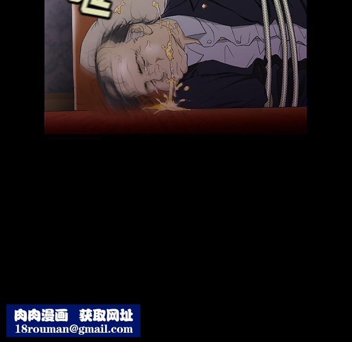 野狗第1话