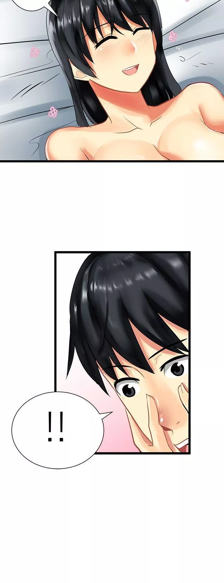 對我而言不簡單的女人第29話