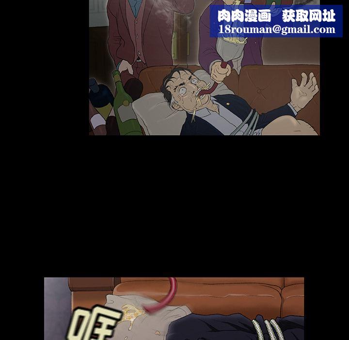 野狗第1话