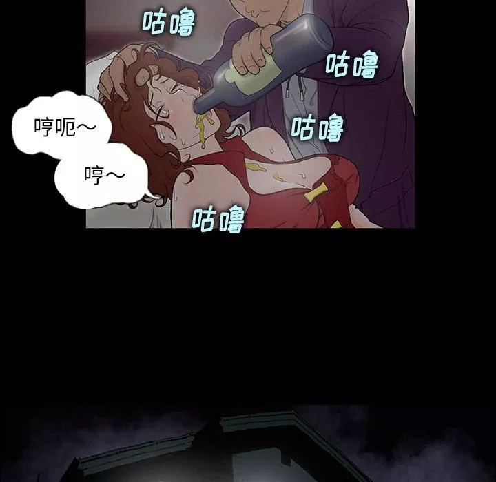 野狗第1話