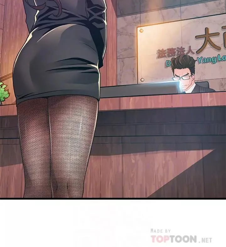 弱點第104話-暴走的詩恩