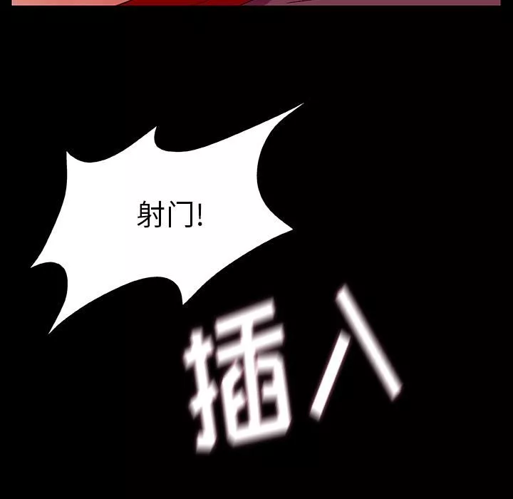 野狗第1話