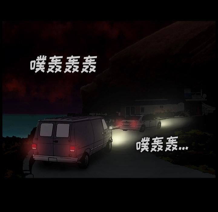 野狗第1话