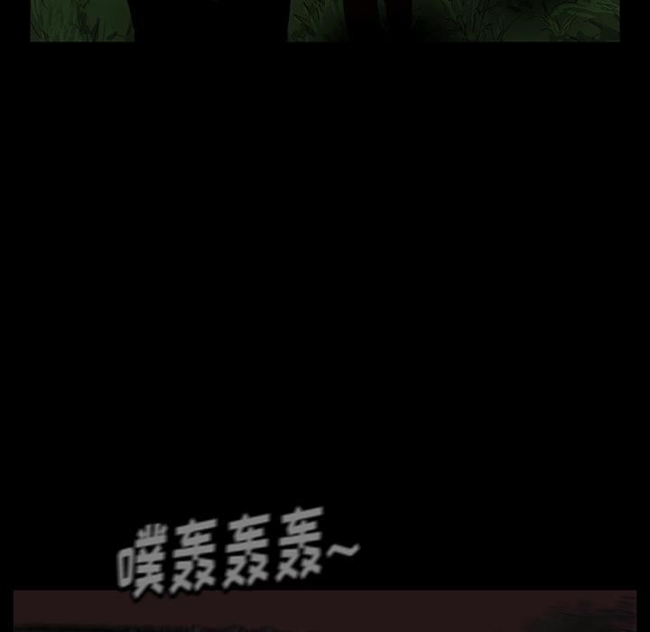 野狗第1話