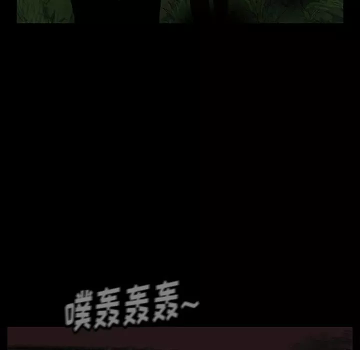 野狗第1話