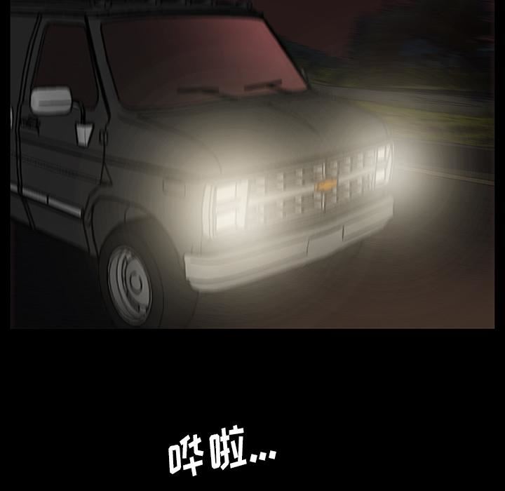 野狗第1话