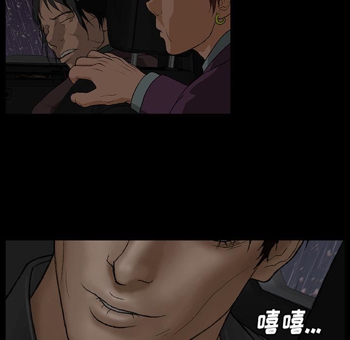 野狗第1话