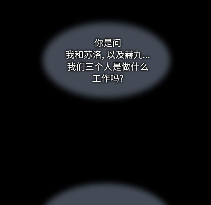 野狗第1话