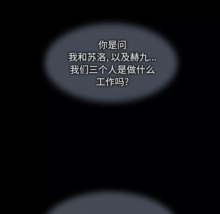 野狗第1話
