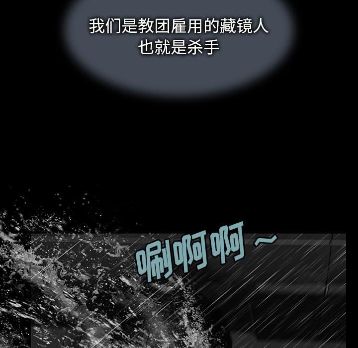 野狗第1話