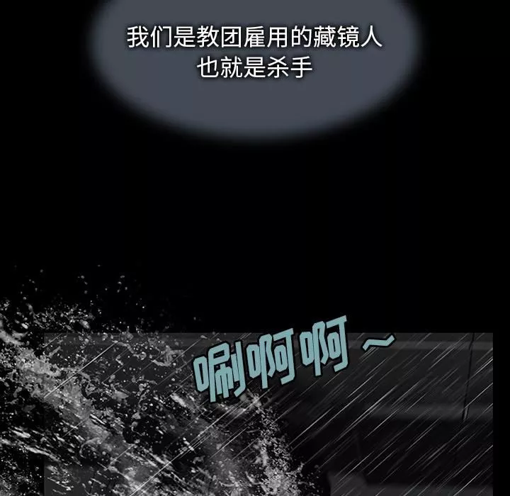 野狗第1話