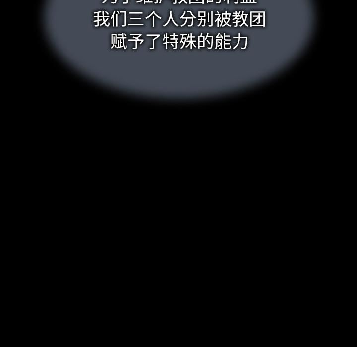 野狗第1话