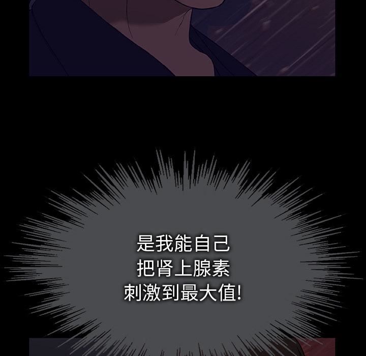 野狗第1话