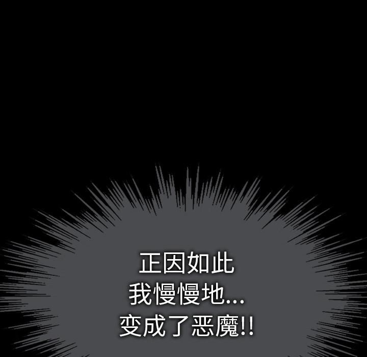 野狗第1話