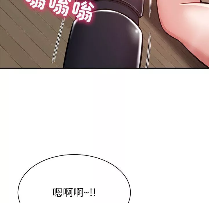 鄰居的滋味第15話