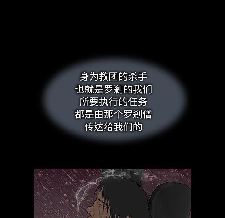 野狗第1話