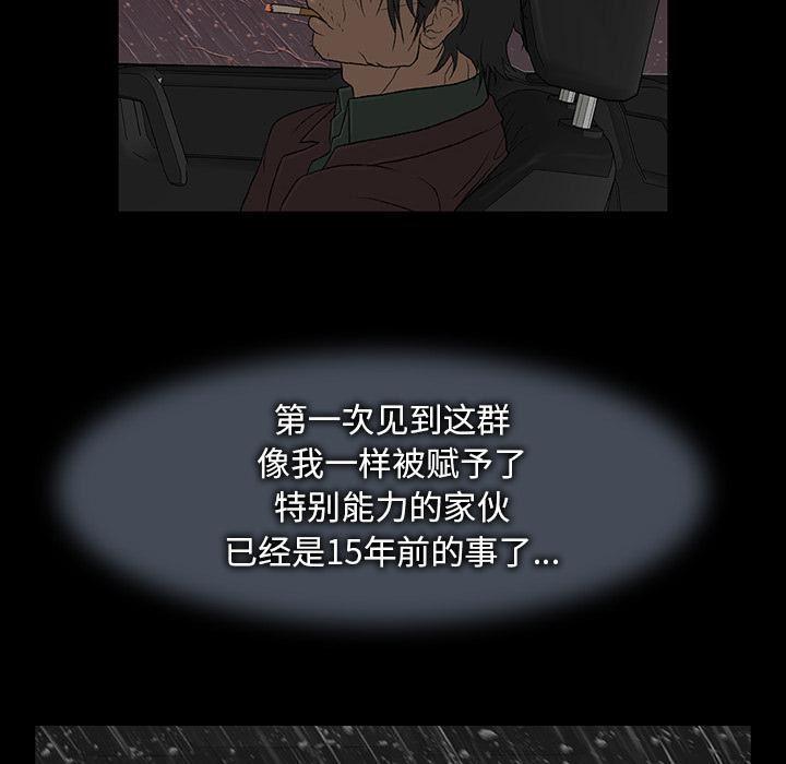 野狗第1话