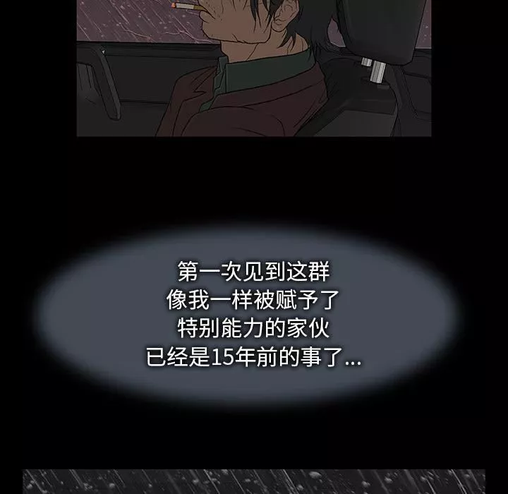 野狗第1話