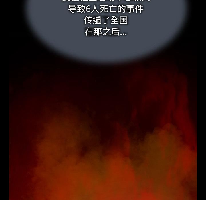 野狗第1话