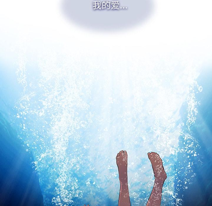 野狗第1话