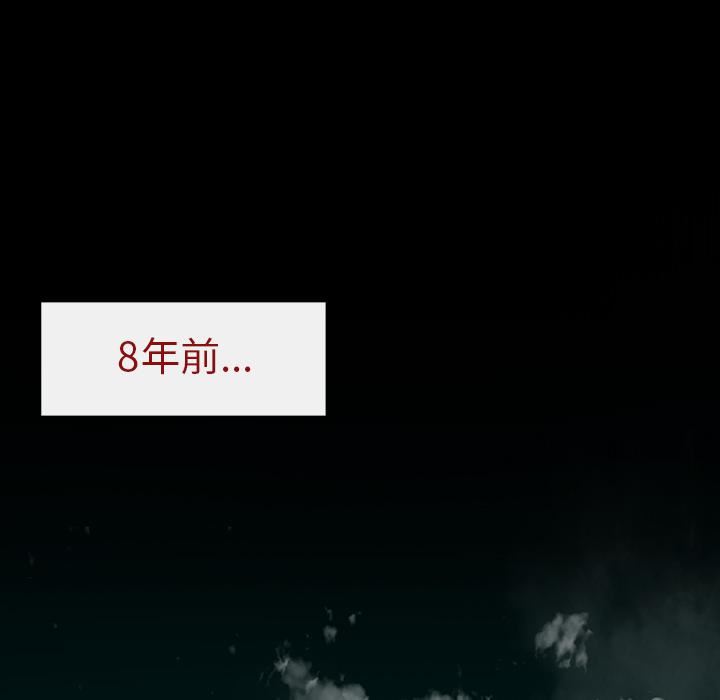 野狗第1話