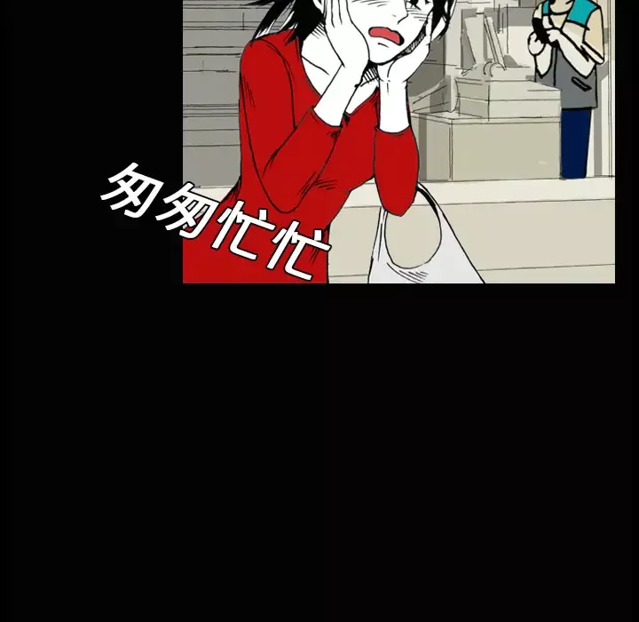 看见鬼的女人第2话