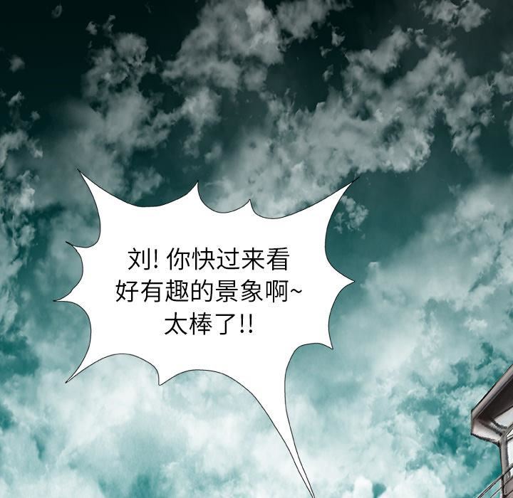 野狗第1话