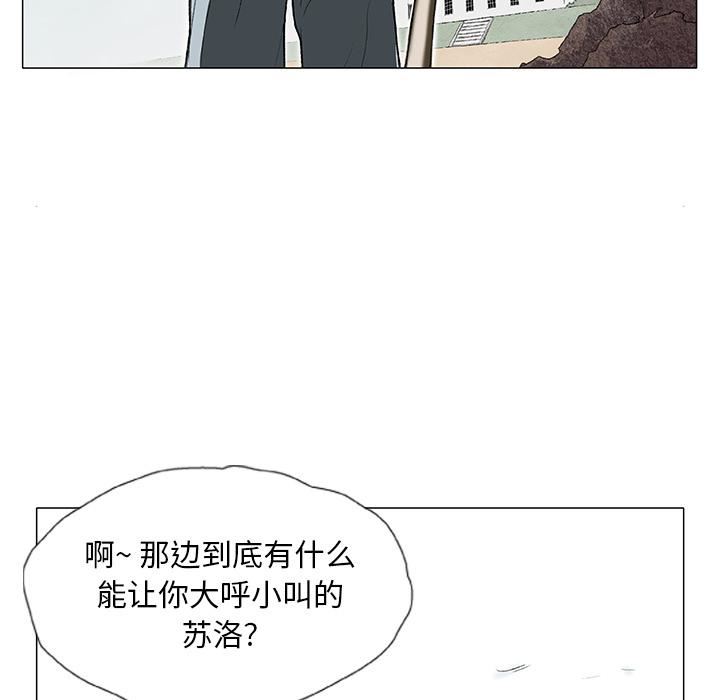野狗第2话
