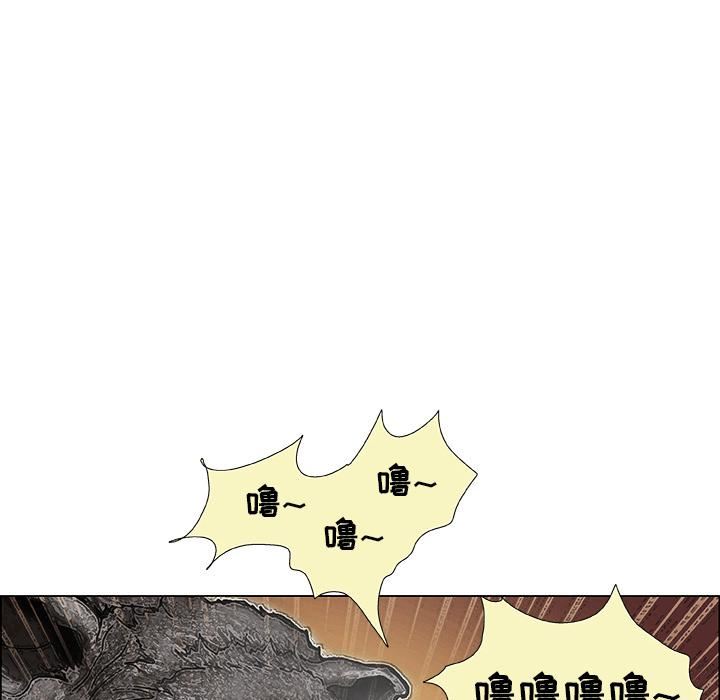 野狗第2話