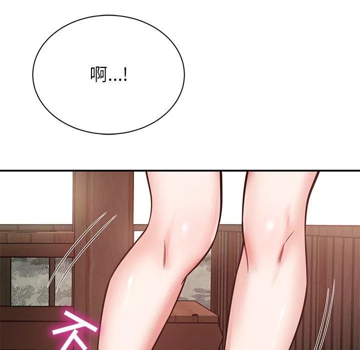 鄰居的滋味第15話