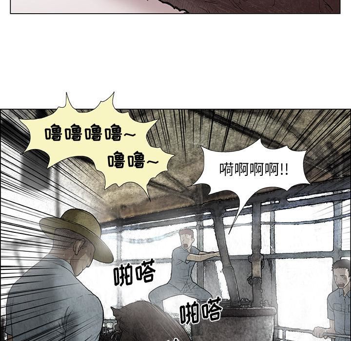 野狗第2話