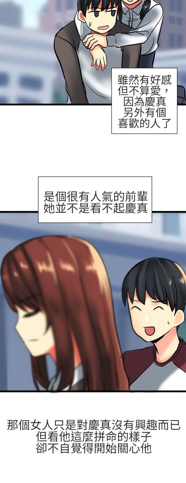 对我而言不简单的女人最终话