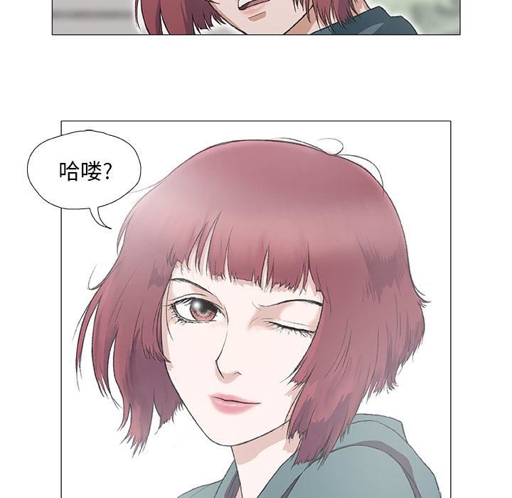 野狗第2話