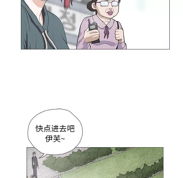 野狗第2話