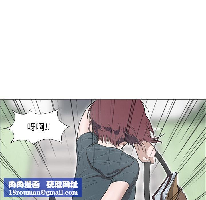 野狗第2話