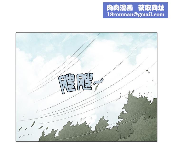 野狗第2话