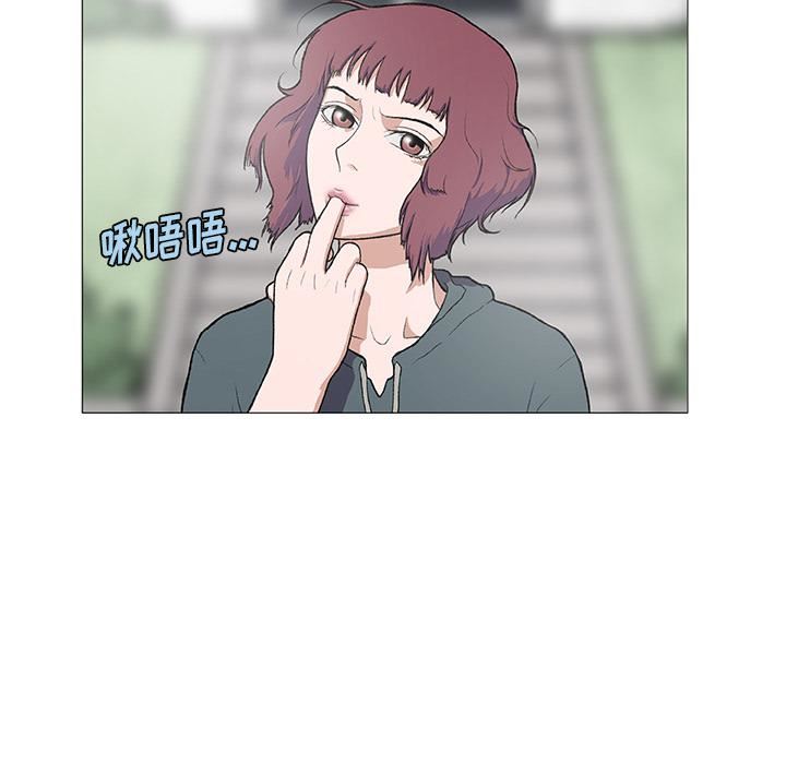 野狗第2話