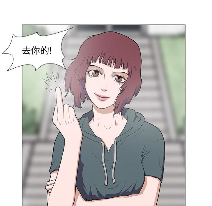 野狗第2话