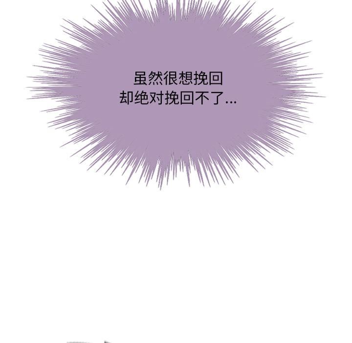野狗第2話