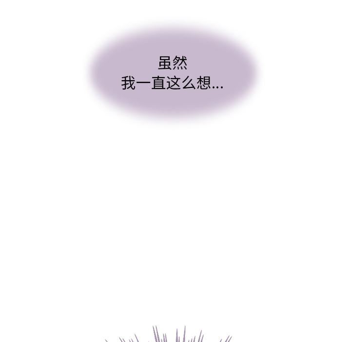 野狗第2话